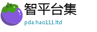 2025精准资料大全免费从2025年免费资料大全最新版本